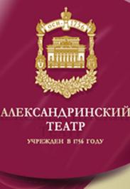 Кино на крыше (ТКК Александринский)