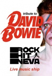 "David Bowie" (tribute) - концерт в тёплой кают-компании "David Bowie" (tribute) - концерт в тёплой кают-компании