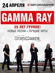 GAMMA RAY GAMMA RAY