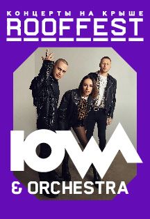 IOWA | Концерт на крыше | Roof Fest IOWA | Концерт на крыше | Roof Fest