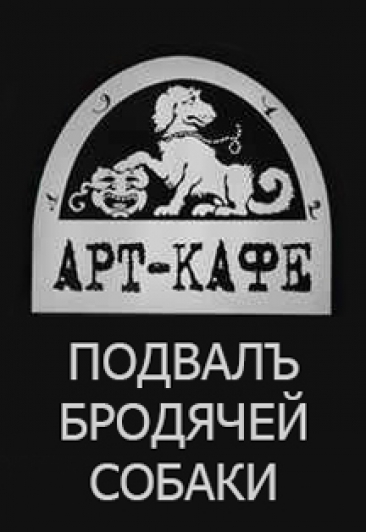 Обстановочка Обстановочка