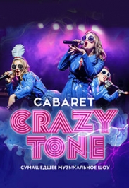 Кабаре CrazyTone" Кабаре CrazyTone"