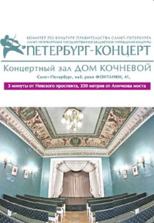 Рябиновый куст Рябиновый куст