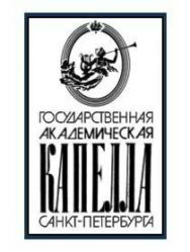 Светланов, Рахманинов, Свиридов Светланов, Рахманинов, Свиридов