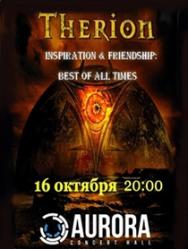 Therion (Швеция) Therion (Швеция)