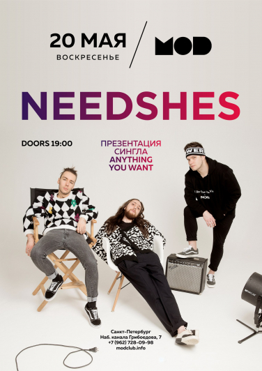 NEEDSHES NEEDSHES
