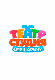 Мастер-класс по мультипликации! Кинолаборатория! Фото афиши Мастер-класс по мультипликации! Кинолаборатория!