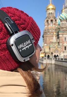 "Петра Творенье" Фото афиши "Петра Творенье"