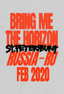 Bring Me The Horizon Bring Me The Horizon