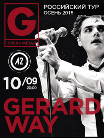 GERARD WAY GERARD WAY