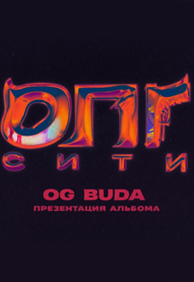 OG Buda OG Buda