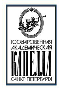 Россини Россини