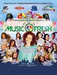 Шоу концерт MUSIC FRESH Фото афиши Шоу концерт MUSIC FRESH