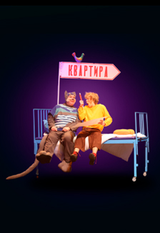 Дядя Федор,пёс и кот