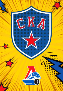 СКА - Локомотив СКА - Локомотив