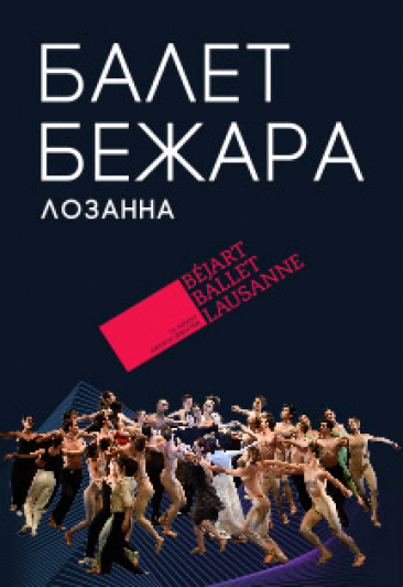 Балеты в Санкт-Петербурге ноябрь 2019 изображения Балеты в Санкт-Петербурге ноябрь 2019 изоражения