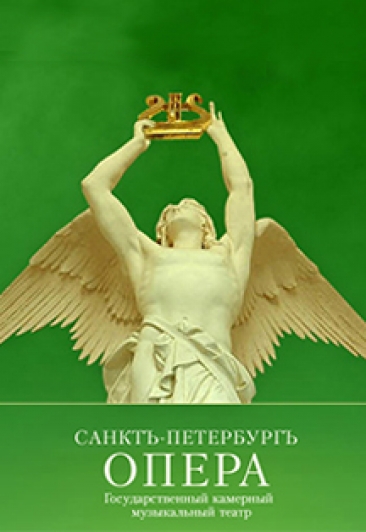 Концерт "В легком жанре"