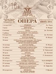 Гала-концерт "Сердце солдата" Гала-концерт "Сердце солдата"