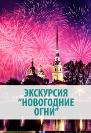 Новогодние огни с бокалом шампанского и подарками Новогодние огни с бокалом шампанского и подарками