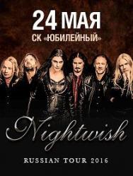 NIGHTWISH NIGHTWISH