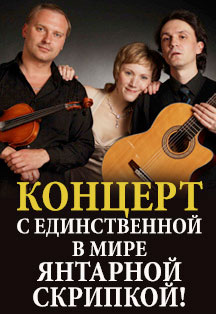 "Любовь - волшебная страна!" "Любовь - волшебная страна!"