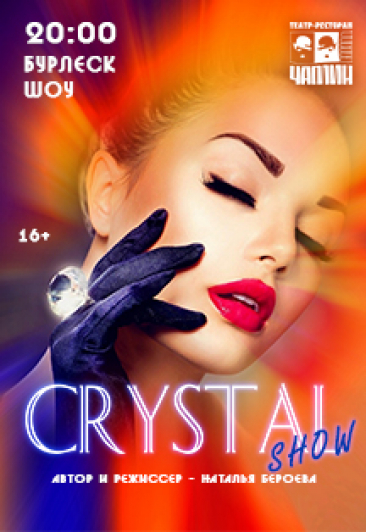 Crystal show