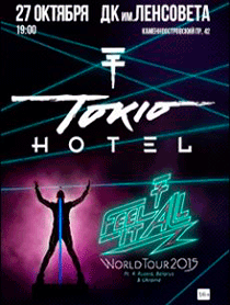 Tokio Hotel