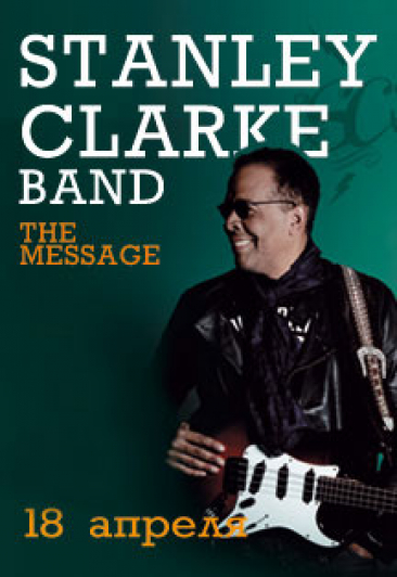 Stanley Clarke Band Stanley Clarke Band