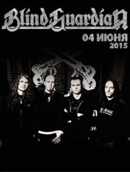 BLIND GUARDIAN