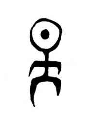 Einsturzende Neubauten (Deu)/ Lament Einsturzende Neubauten (Deu)/ Lament