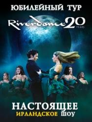 Riverdance Riverdance