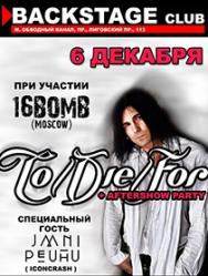 TO/DIE/FOR (FI) TO/DIE/FOR (FI)