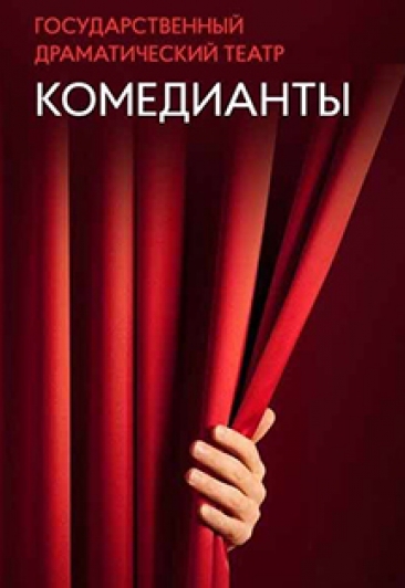 Земля Эльзы Земля Эльзы