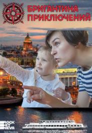 "Полосатый рейс" - Путешествие + Игра для детей от 3 лет "Полосатый рейс" - Путешествие + Игра для детей от 3 лет