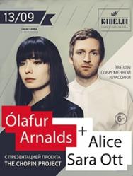 Olafur Arnalds + Alice Sara Ott