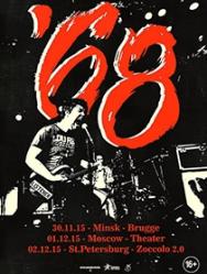 '68 (USA) '68 (USA)