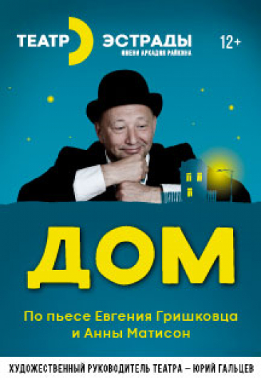 цена Премьера!