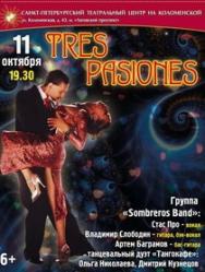 Музыкальная программа "Tres Pasiones"