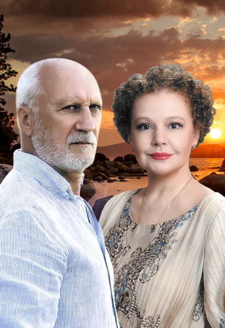 Не торопитесь прощаться