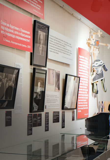 Выставка "Победа над солнцем: А.С.Пушкин и русский авангард."