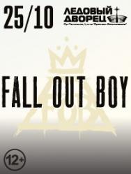 Концерт гр. "Fall Out Boy"