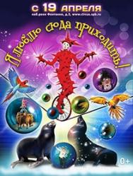Я люблю сюда приходить! Я люблю сюда приходить!