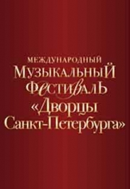 Человек с золотой флейтой