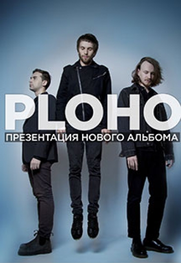 PLOHO PLOHO