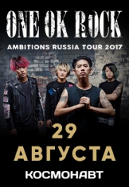 One Ok Rock