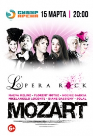 Рок-опера "MOZART" - концерт Рок-опера "MOZART" - концерт