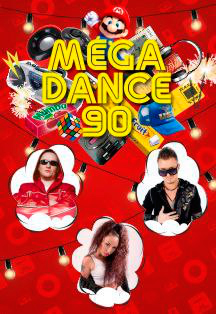 MEGADANCE90.RU MEGADANCE90.RU