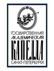 Органный фестиваль "Музыкальные цветы"