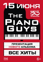 The Piano Guys The Piano Guys