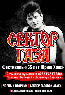 СЕКТОР ГАЗА СЕКТОР ГАЗА